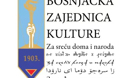 Donacija izdanja Centra za napredne studije