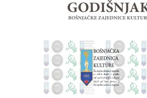 Godisnjak BZK – Cover photo